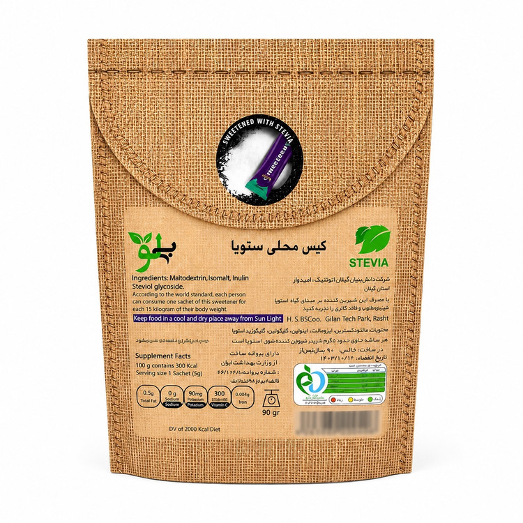 ساشه شیرین کننده نوشیدنی کم کالری بیلو بسته 60 عددی بدون شکر حاوی استویا