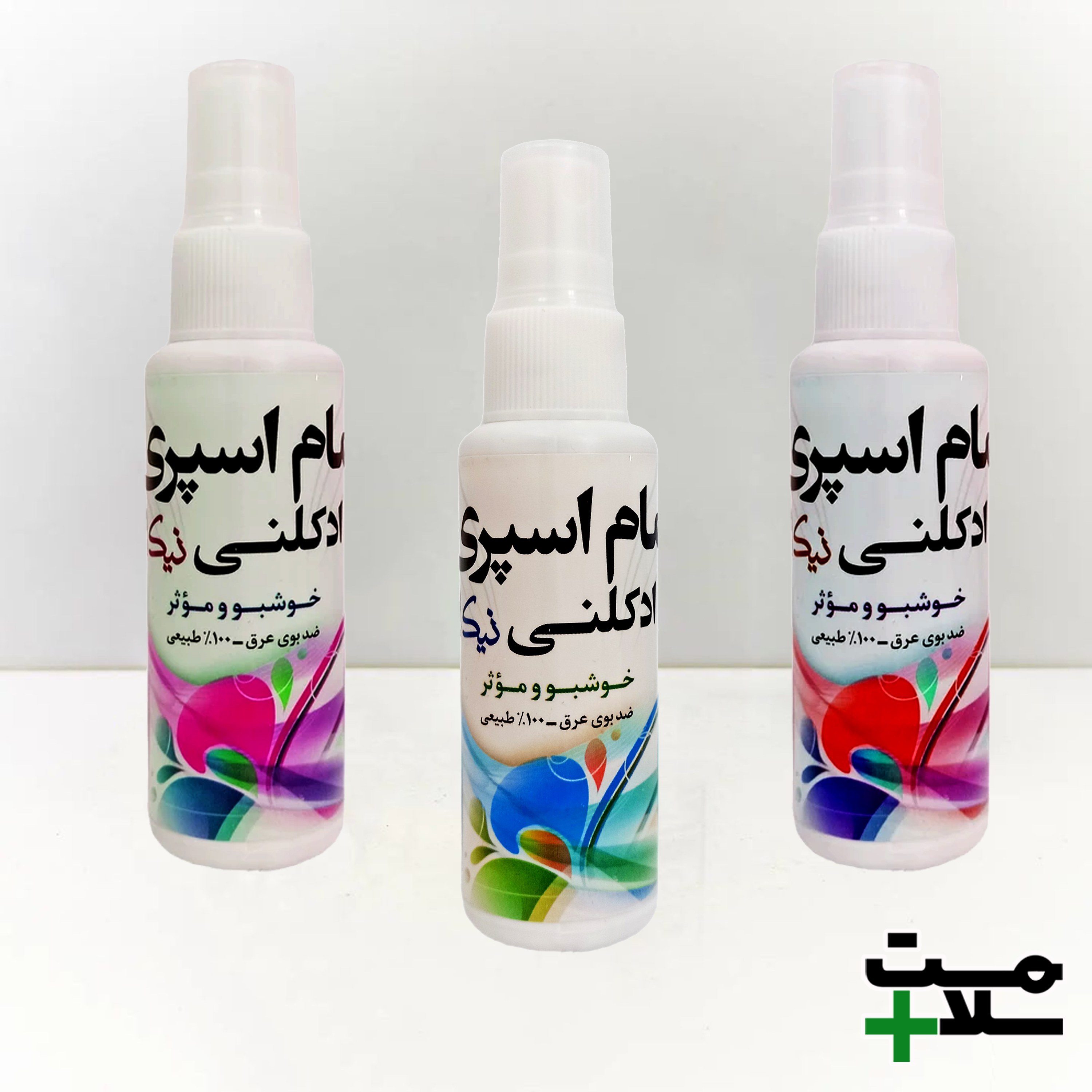 مام اسپری نیکا (طبیعی)