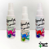 مام اسپری نیکا (طبیعی)