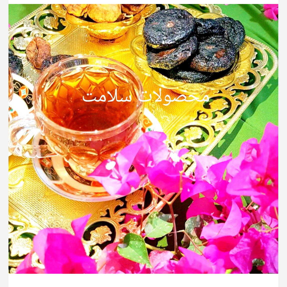 انجیر خشک ارگانیک درجه یک امسالی (1000) گرمی شیرین