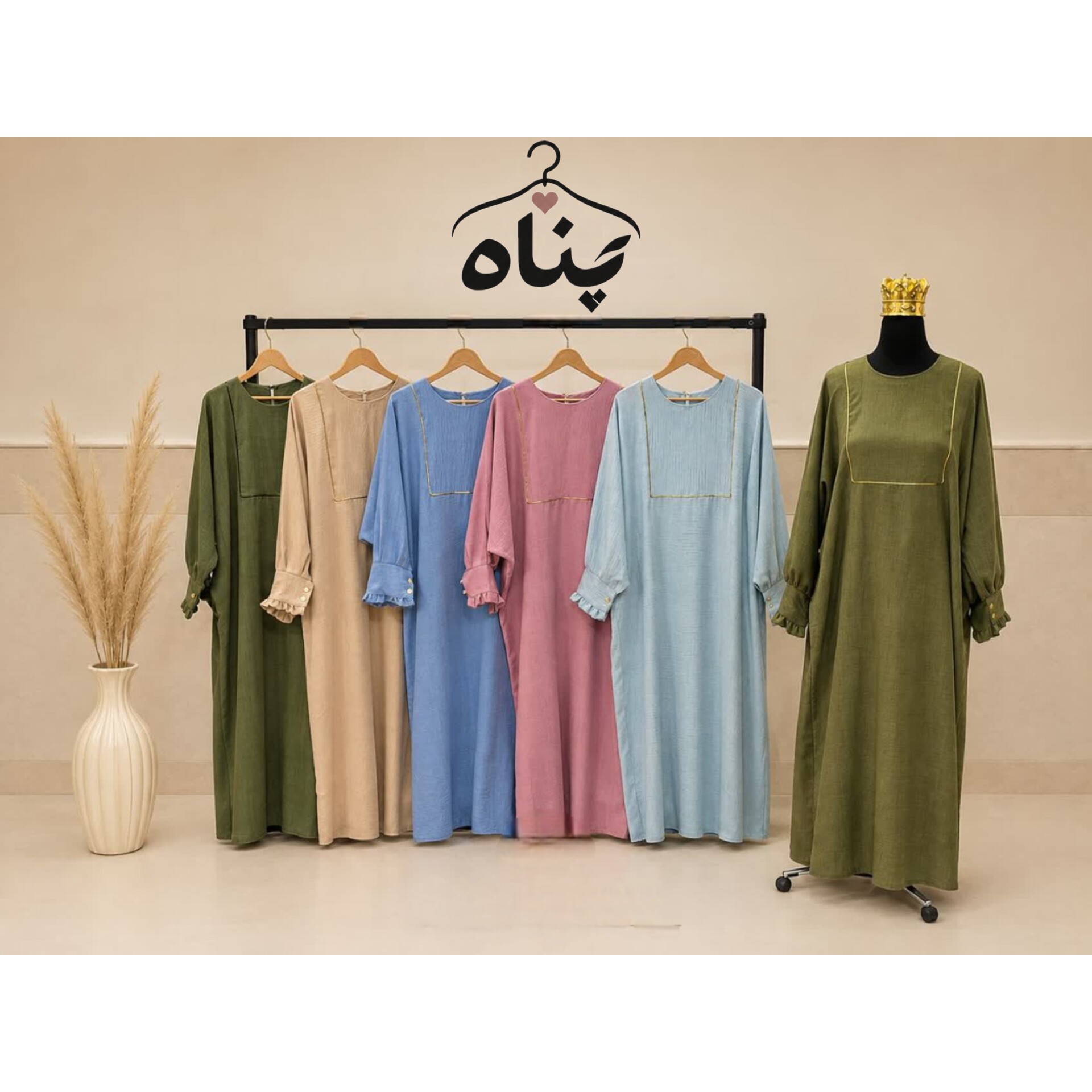 عبا صوفیا آستین کیمونو