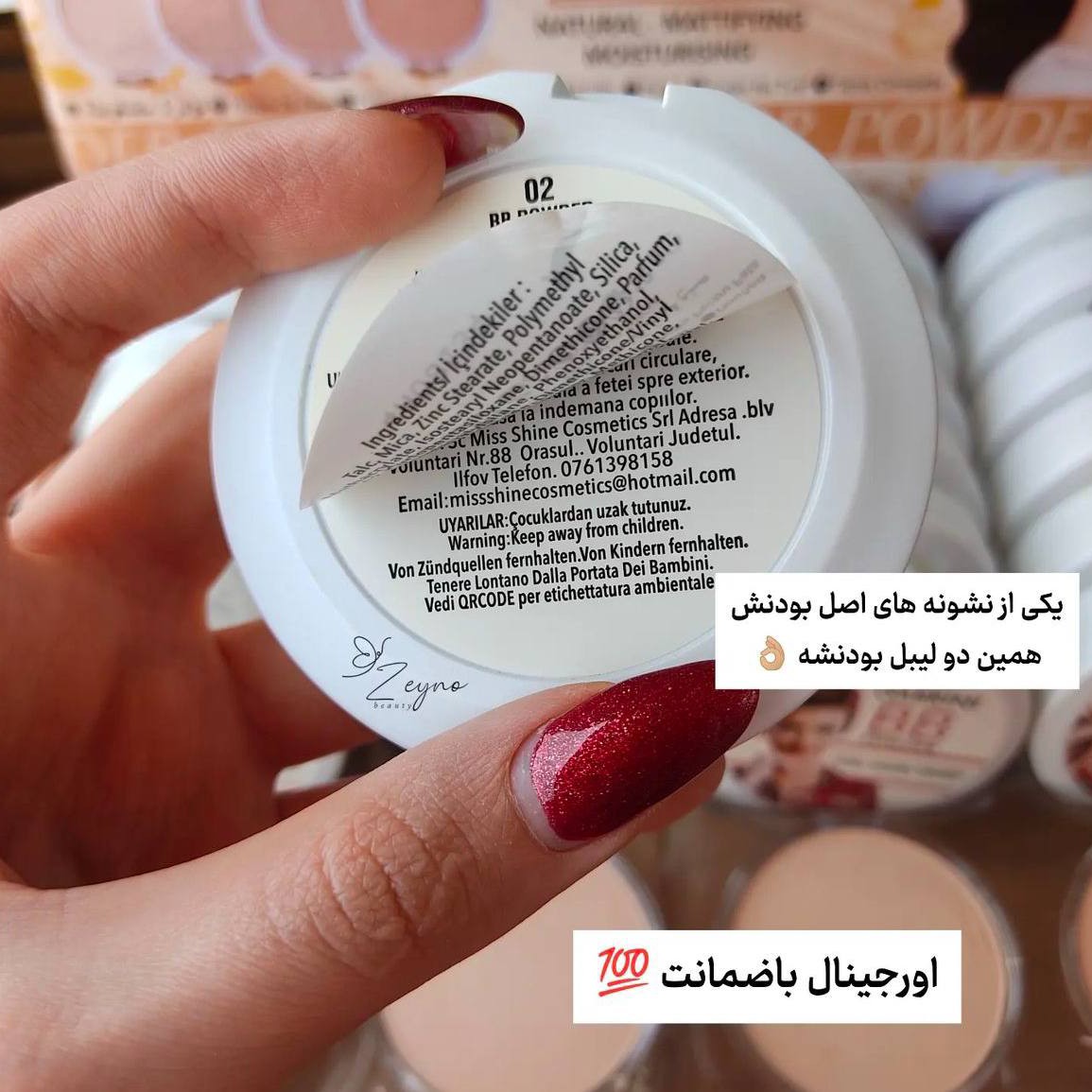 پنکک گابرینی فول کاور