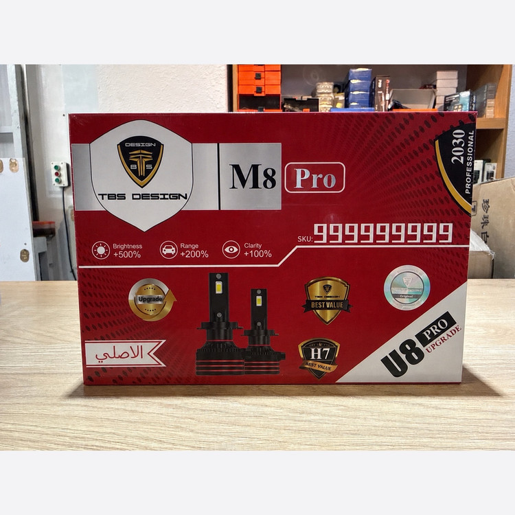 هدلایت توبیز M8 PRO پایه H7 نور سفید با گارانتی