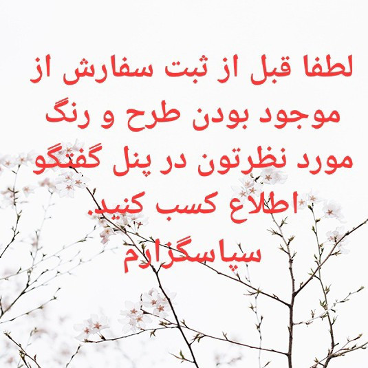 خشک کن نوزادی چهار عددی قیمت قبل