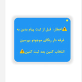 کلاه نخی (پنبه) کبریتی چهارفصل زنانه مردانه بچگانه وارداتی