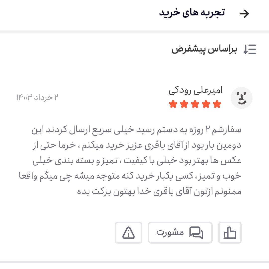 خرما خنیزی سوپر 1 کیلویی برداشت 405