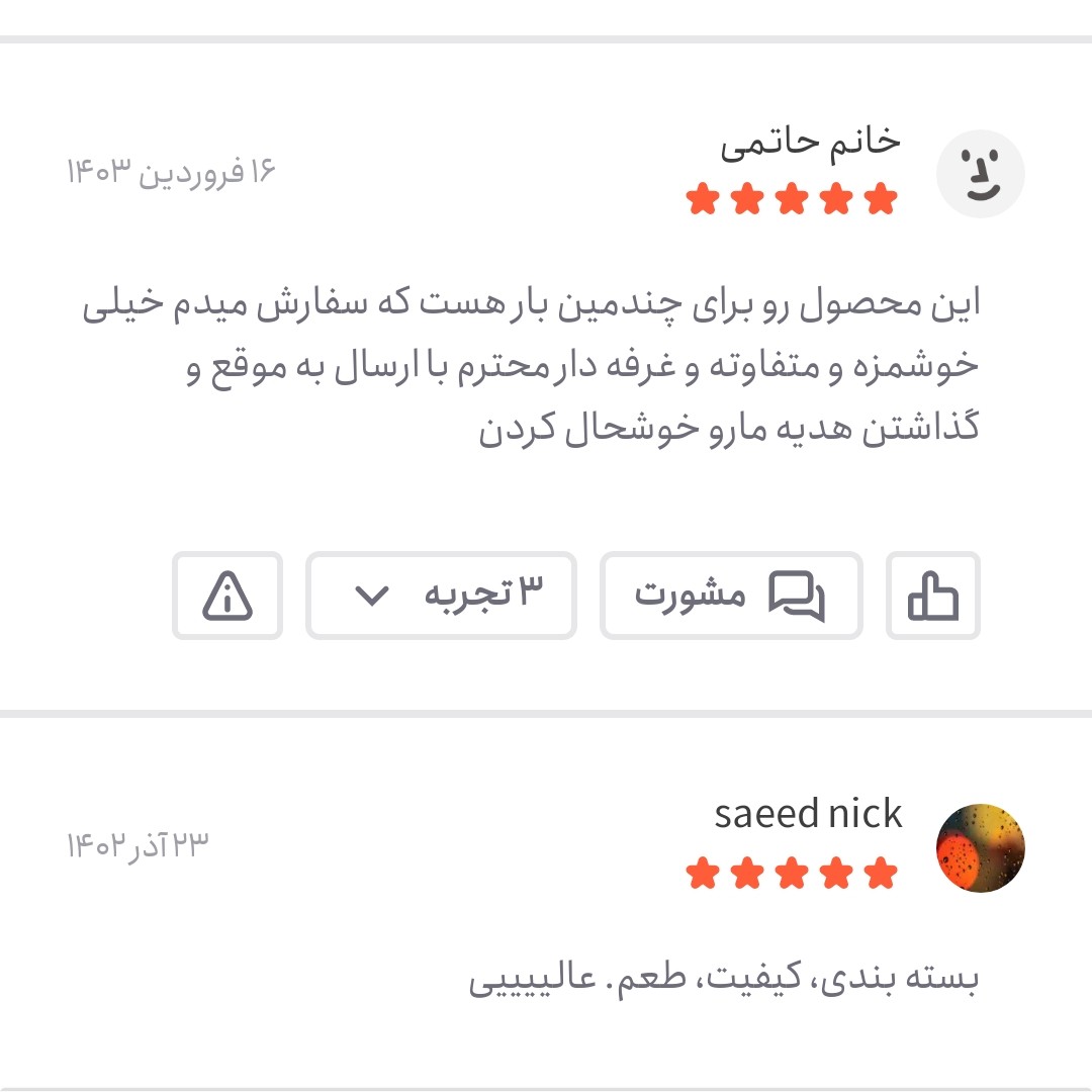 خرما خنیزی سوپر 1 کیلویی برداشت 405