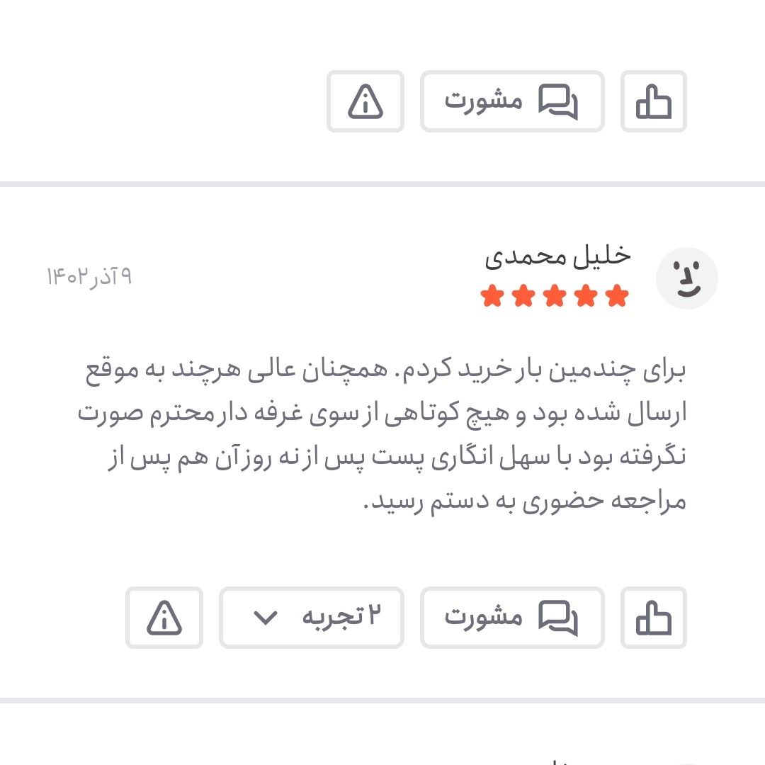 خرما خنیزی سوپر 1 کیلویی برداشت 405