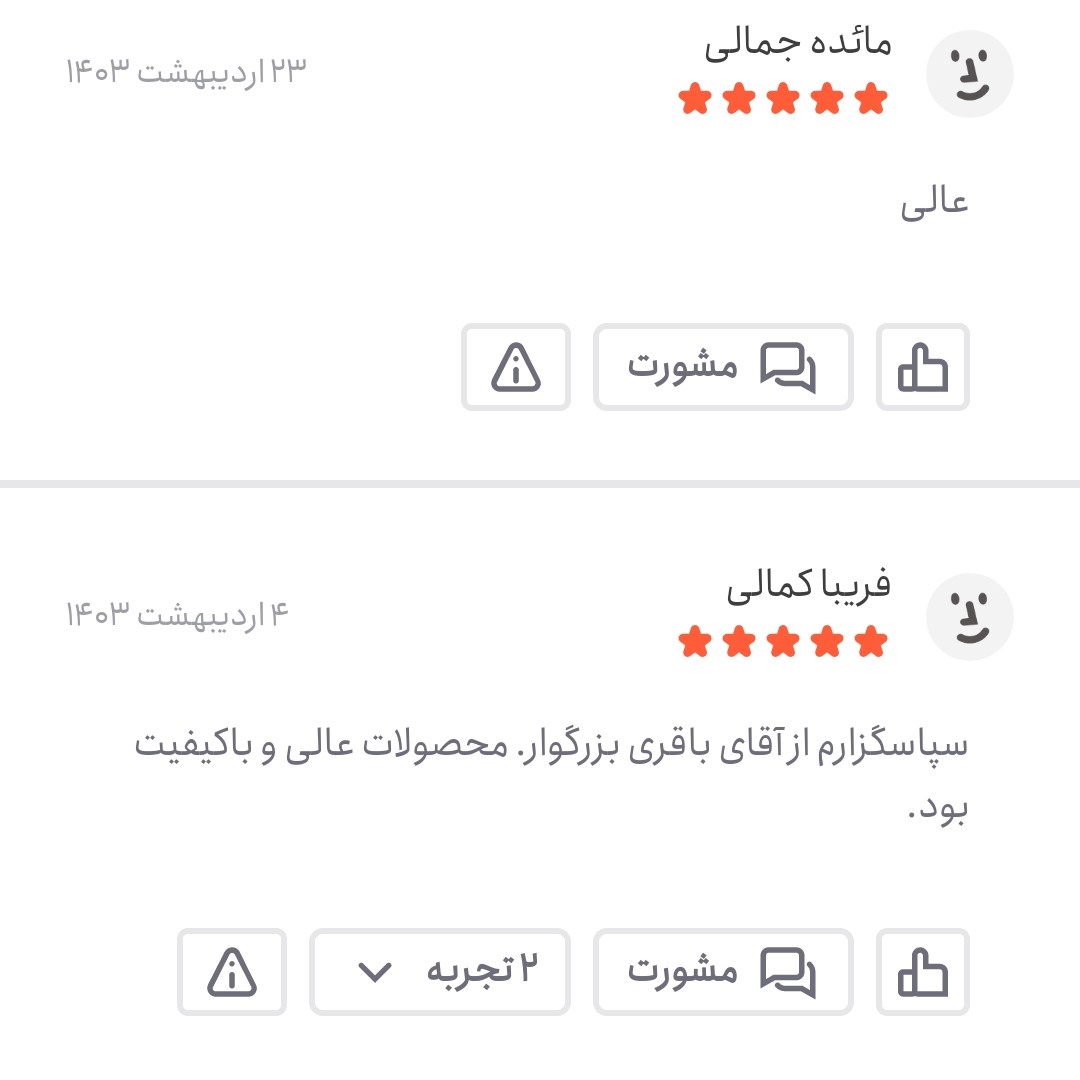 خرما خنیزی سوپر 1 کیلویی برداشت 405