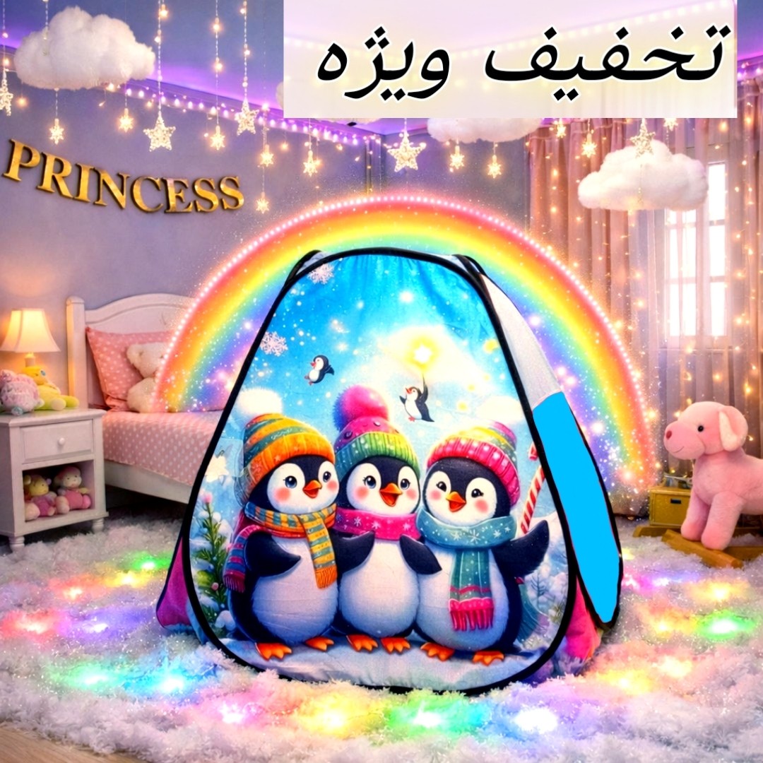 چادر بازی کودک مدل باب اسفنجی سایز 1 و2 و3