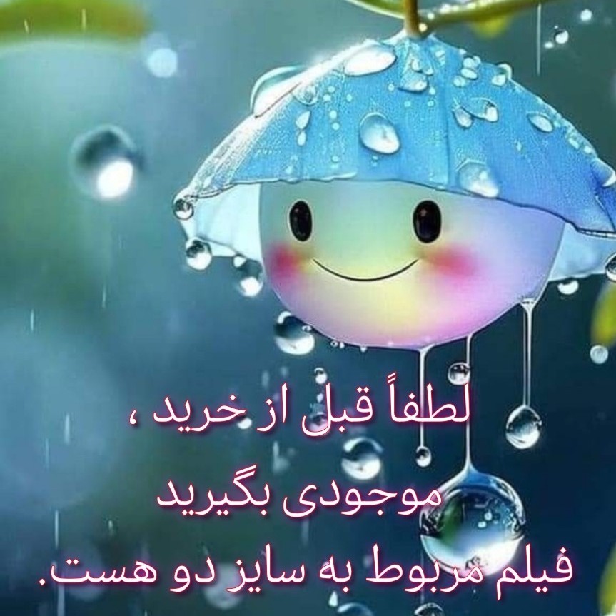 چادر بازی کودک مدل باب اسفنجی سایز 1 و2 و3