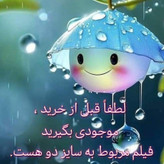 چادر بازی کودک مدل باب اسفنجی سایز 1 و2 و3