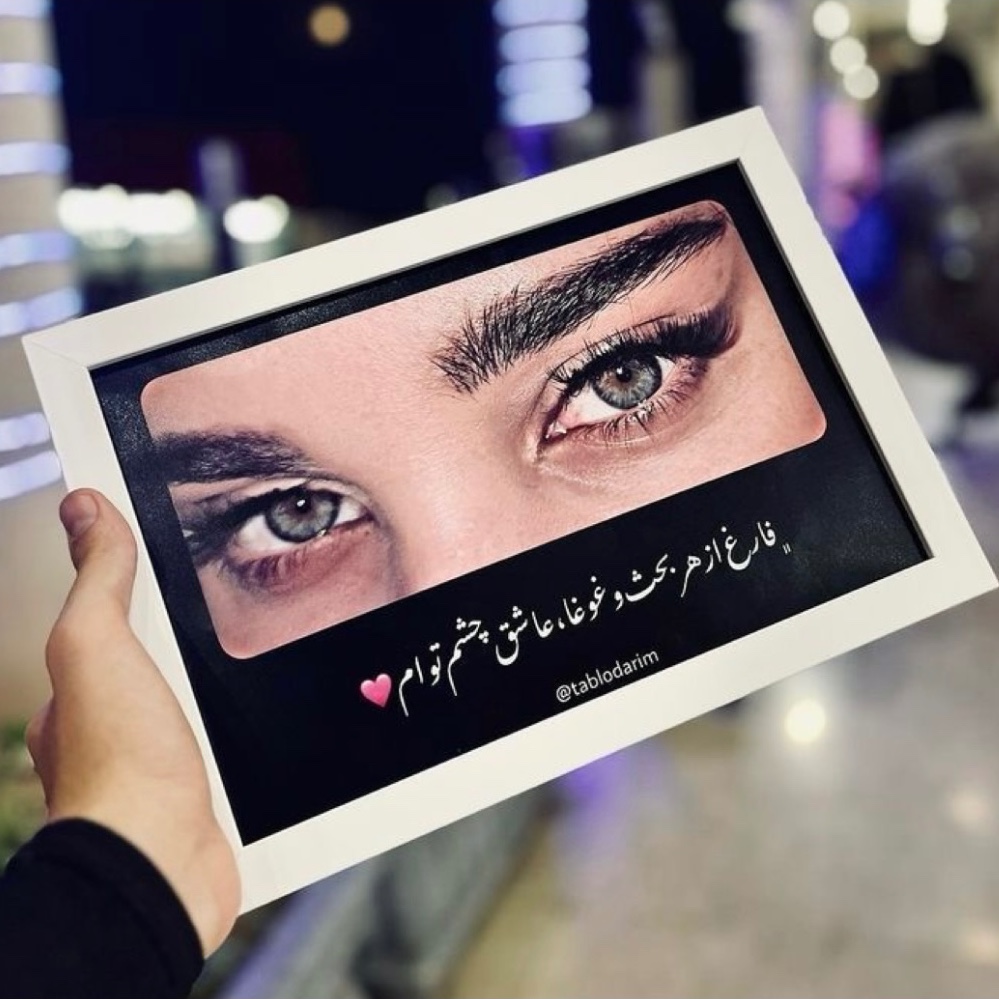 تابلو دکوری گوگل با عکس سفارشی سایز 19 و 24 و 34 سانت داچی باکس