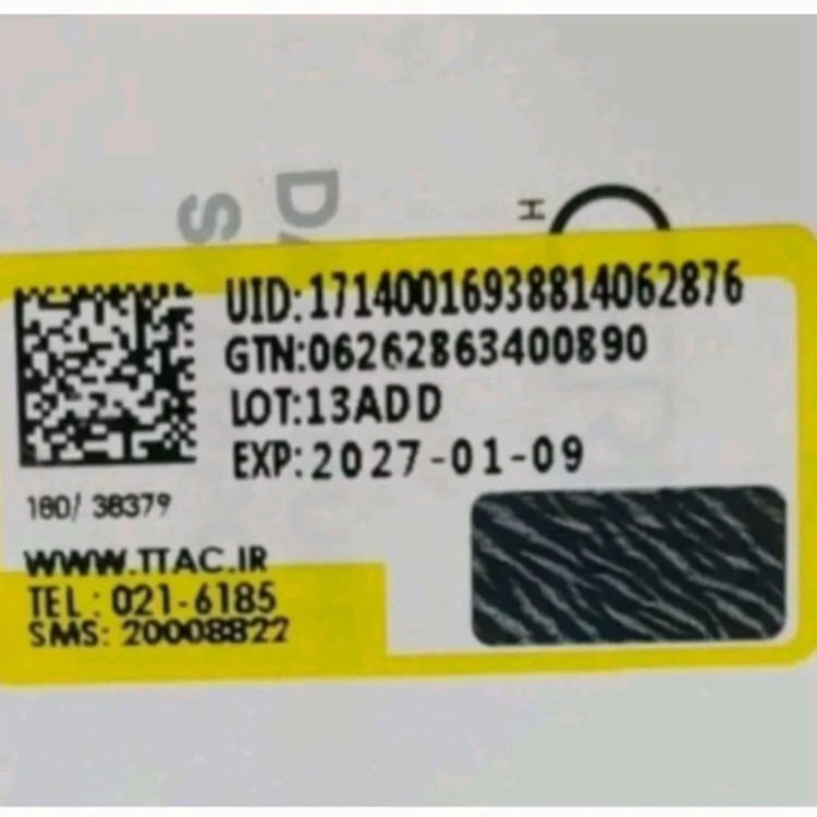 وزگیر مو استیکی حجم 75 گرم