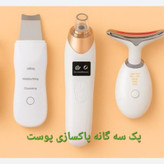 پک پاکسازی و جوان سازی پوست