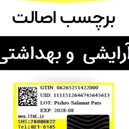 رژلب جامد مات و مخملی برند DrhOo (طرح دیور رنگبندی نود و شیک