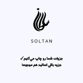 جزوه سالیانه شیمی یازدهم استاد پارسا فراهانی