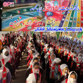 شال دانش آموزی (سازمان دانش آموزی)دخترانه و پسرانه