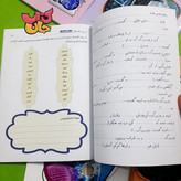 مجموعه 7جلدی کتاب کار مکعب (پنجم ابتدایی) انتشارات مکعب