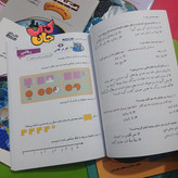 مجموعه 7جلدی کتاب کار مکعب (پنجم ابتدایی) انتشارات مکعب