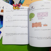 مجموعه 7جلدی کتاب کار مکعب (پنجم ابتدایی) انتشارات مکعب