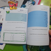 مجموعه 7جلدی کتاب کار مکعب (پنجم ابتدایی) انتشارات مکعب