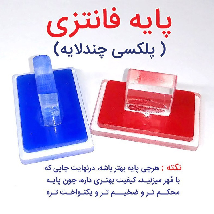 مهر تشویقی بهت افتخار میکنم - فلورک