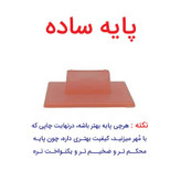 مهر تشویقی بهت افتخار میکنم - فلورک