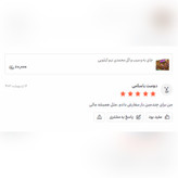چای به و سیب و گل محمدی یک کیلویی اعلا
