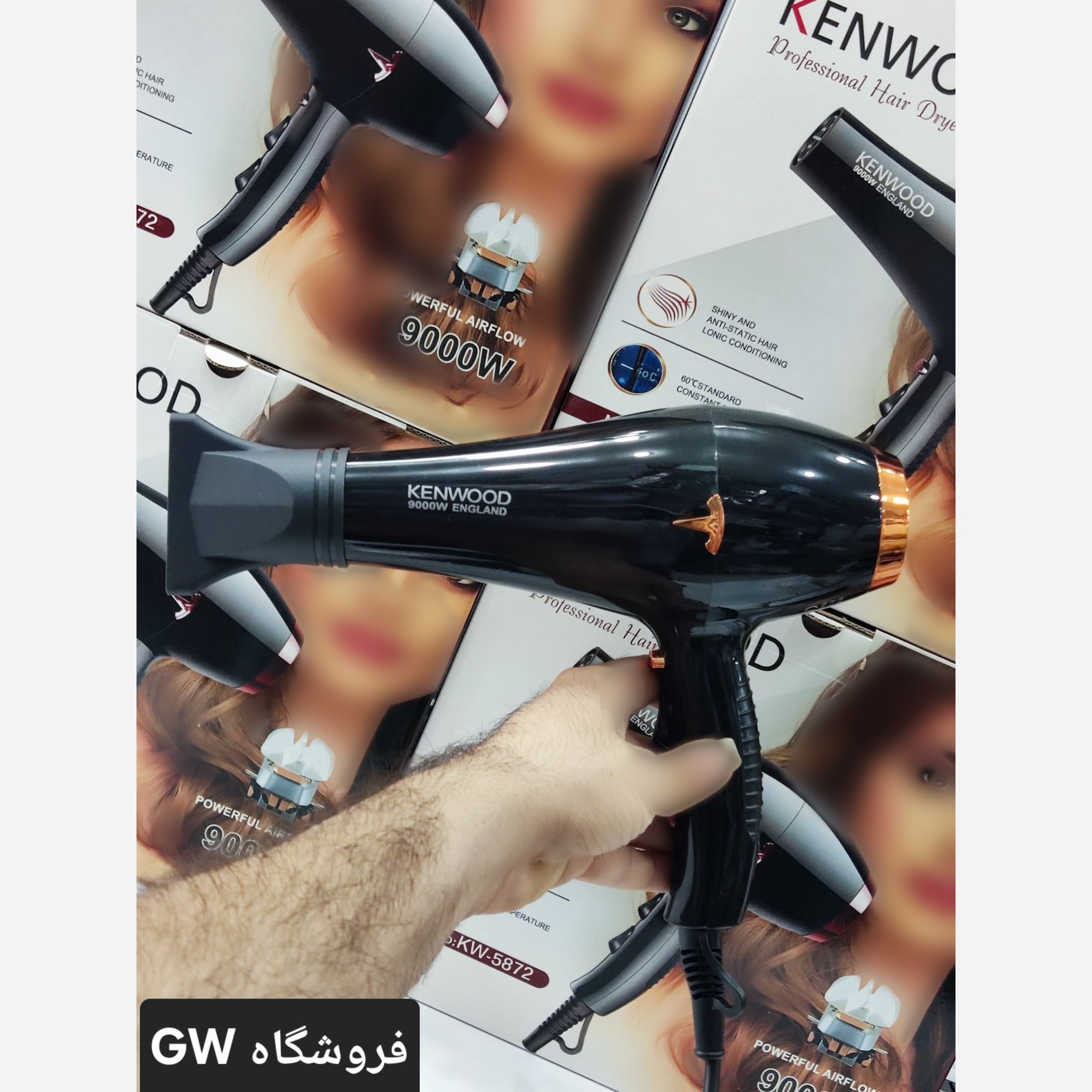 سشوار کنوود 9هزاروات مدل KW-5872