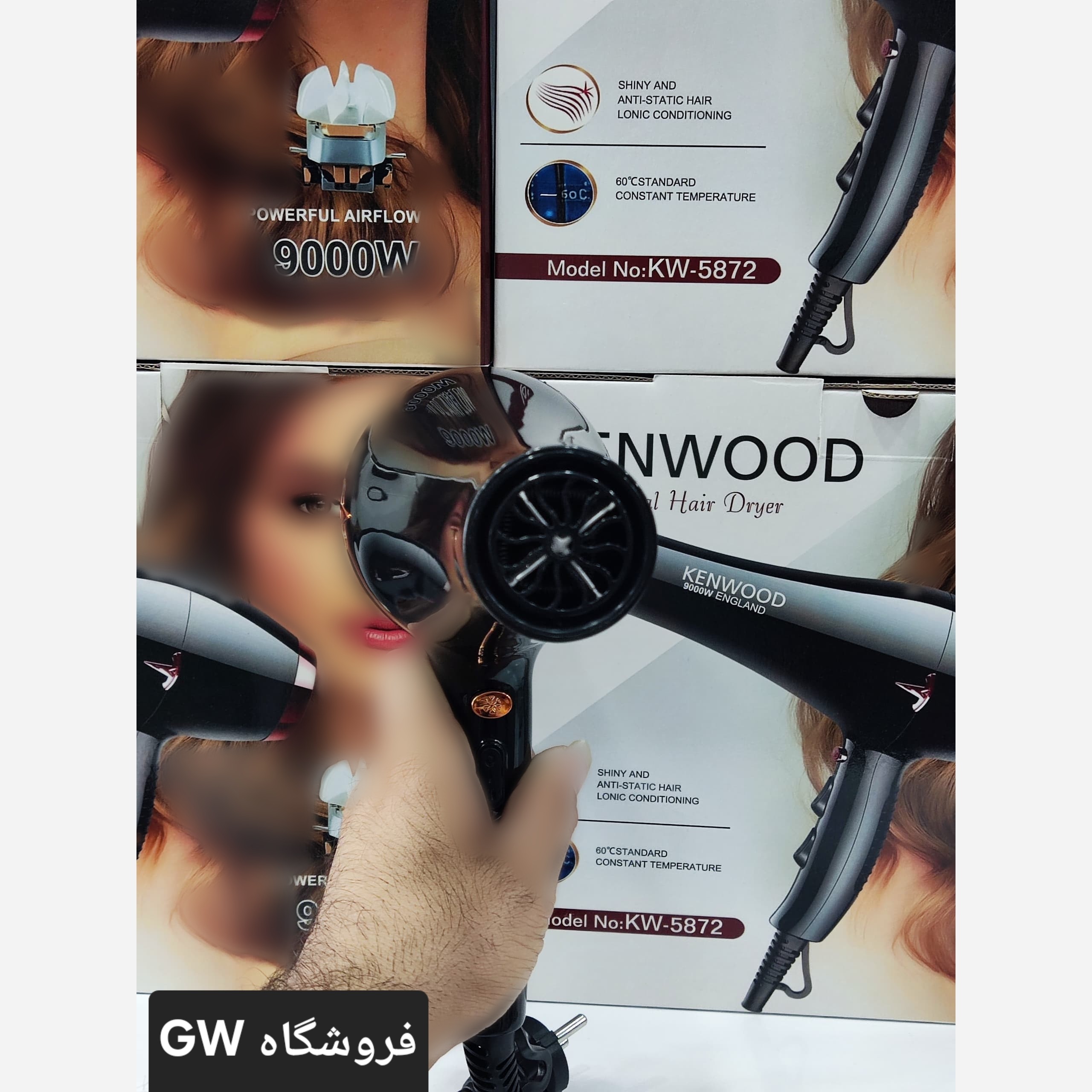 سشوار کنوود 9هزاروات مدل KW-5872