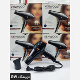 سشوار کنوود 9هزاروات مدل KW-5872