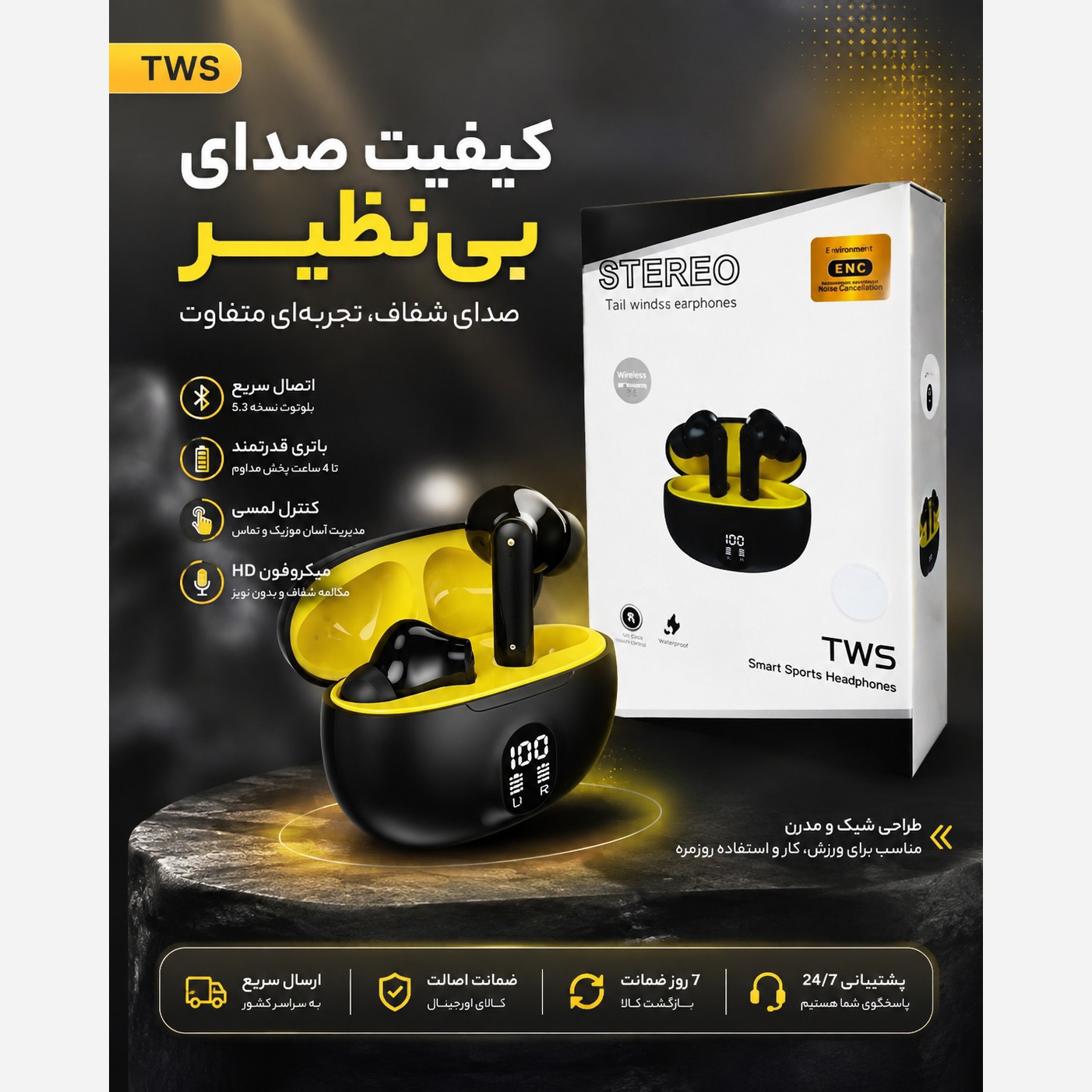 ایرپاد مدل TWS با کیفیت عالی(محصول جدید)