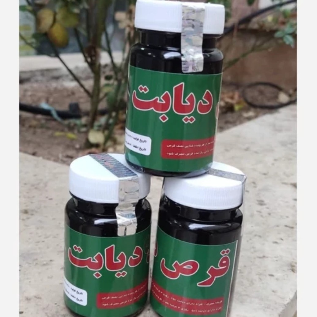 دیابت (قند خون) 20 عددی