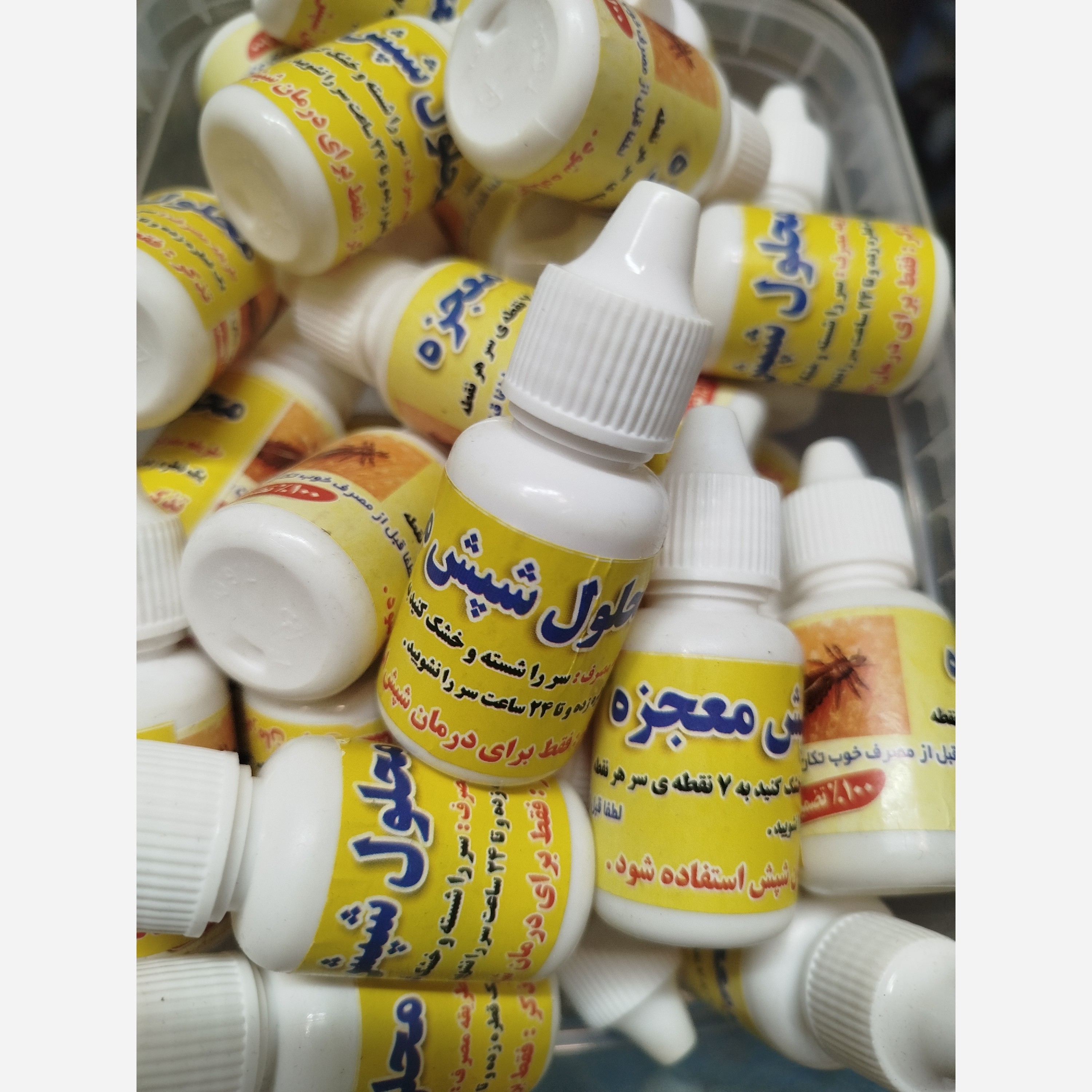 قطره ضد شپش معجزه اصلی اصلی