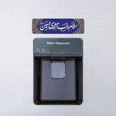 مگنت یخچالی طرح سلام بر لب تشنه حسین (ع) کد 198