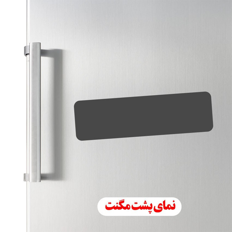 مگنت یخچالی طرح سلام بر لب تشنه حسین (ع) کد 198