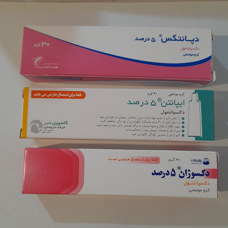 کرم رفع خشکی پوست دکسپانتنول