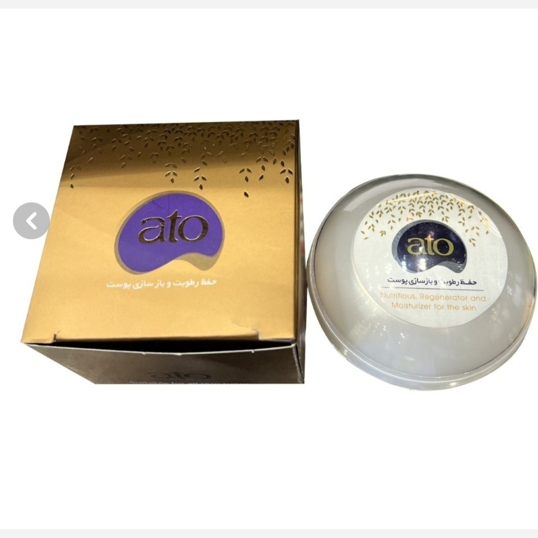 کرم آتو ترمیم کننده 65 گرمی