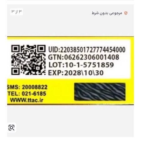 لیپ گلاس سر فلزی اولیبولا olibolla لیپ پلامپر