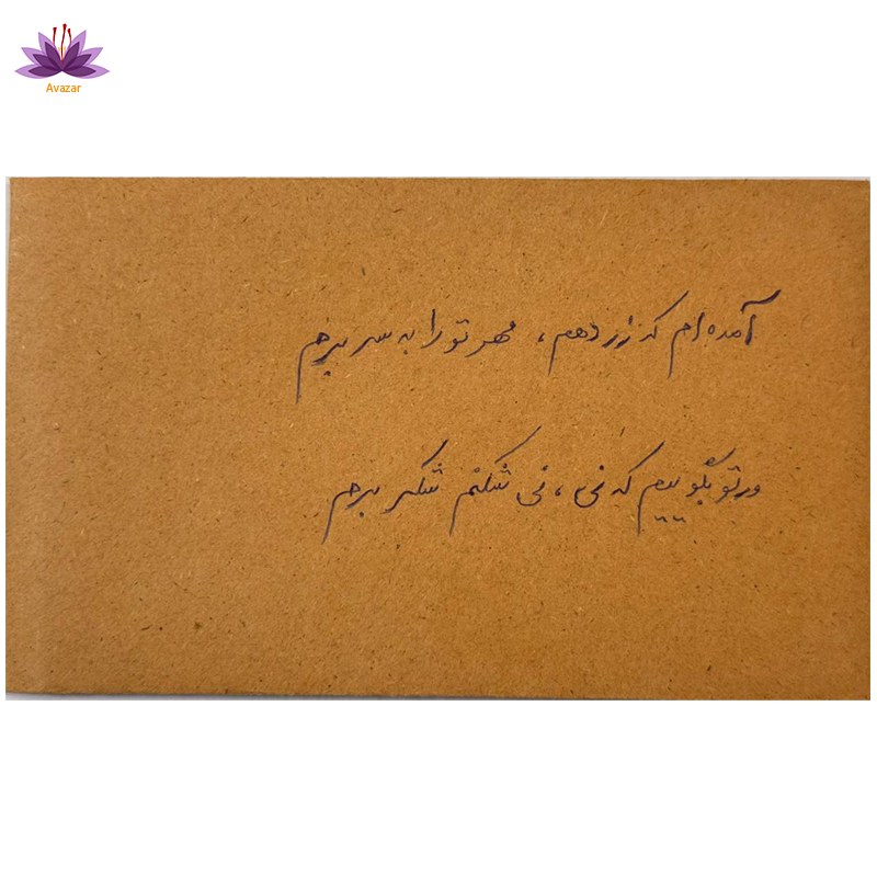 زعفران سرگل خراسان 4 گرمی