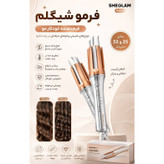 کرلی شیگلم 25و32 اصلی باکیفیت