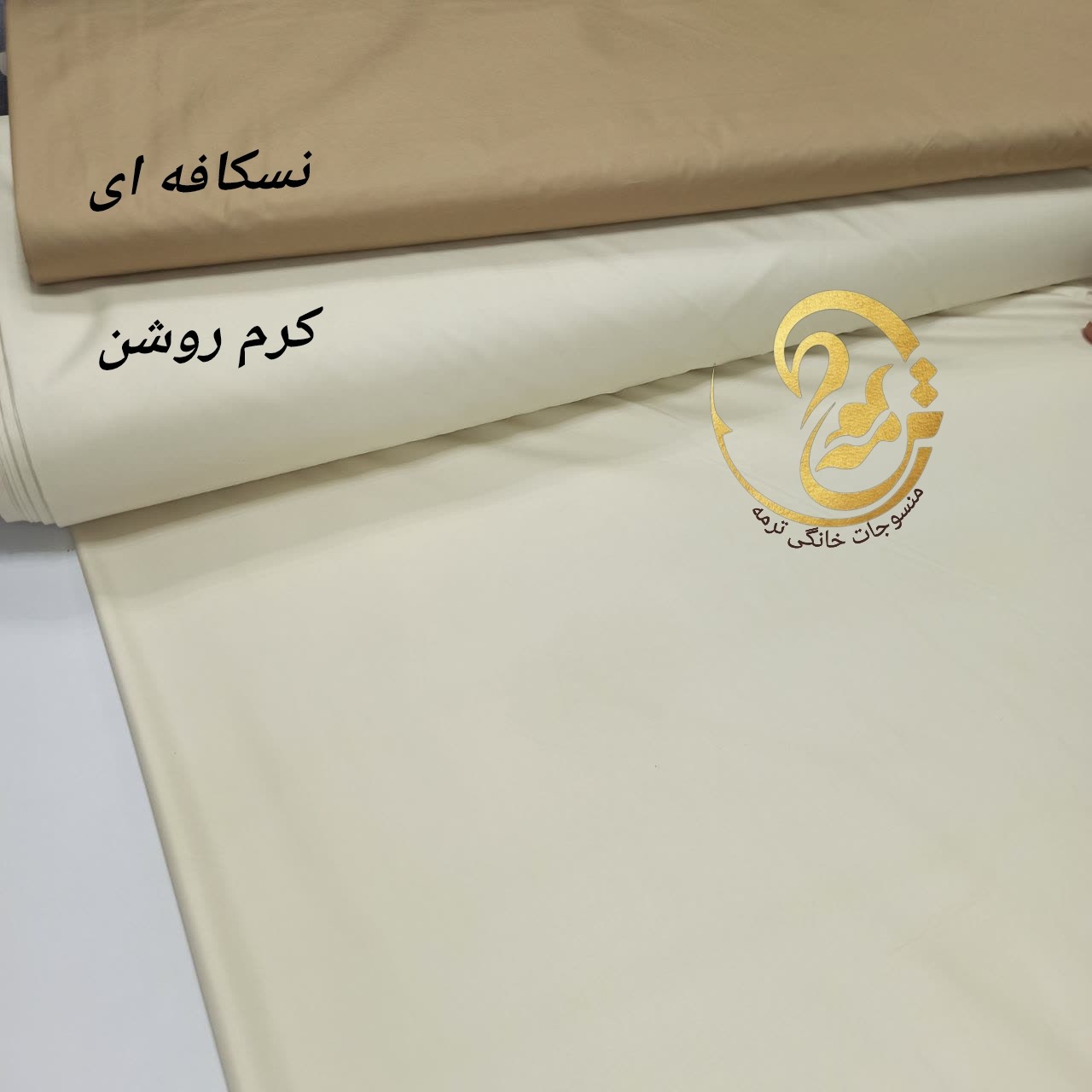 پارچه صددرصد ضد آب
