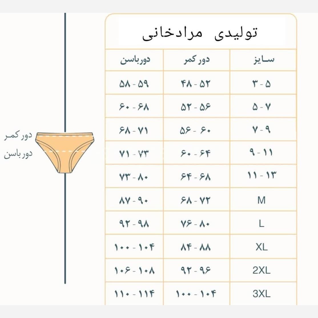شورت زنانه دخترانه نخ پنبه لاکرا سایز ایکس لارج حراج تولیدی مرادخانی