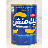 روغن حیوانی گاوی نیک منش 900 گرمی