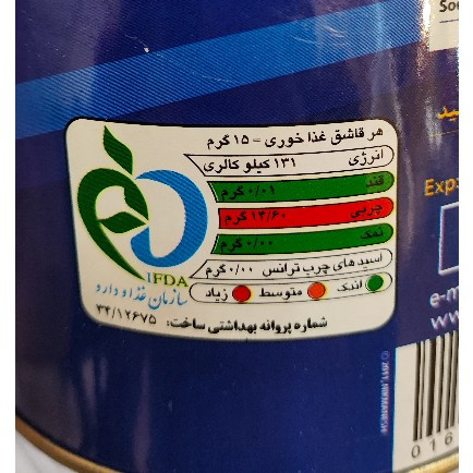 روغن حیوانی گاوی نیک منش 900 گرمی