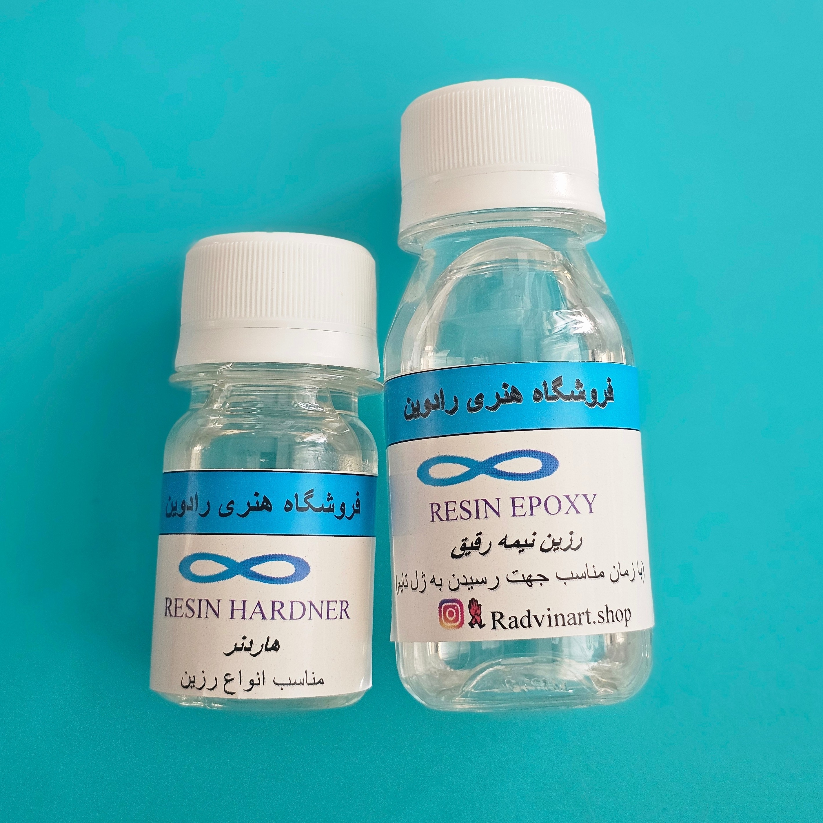 رزین و هاردنر 90 گرمی