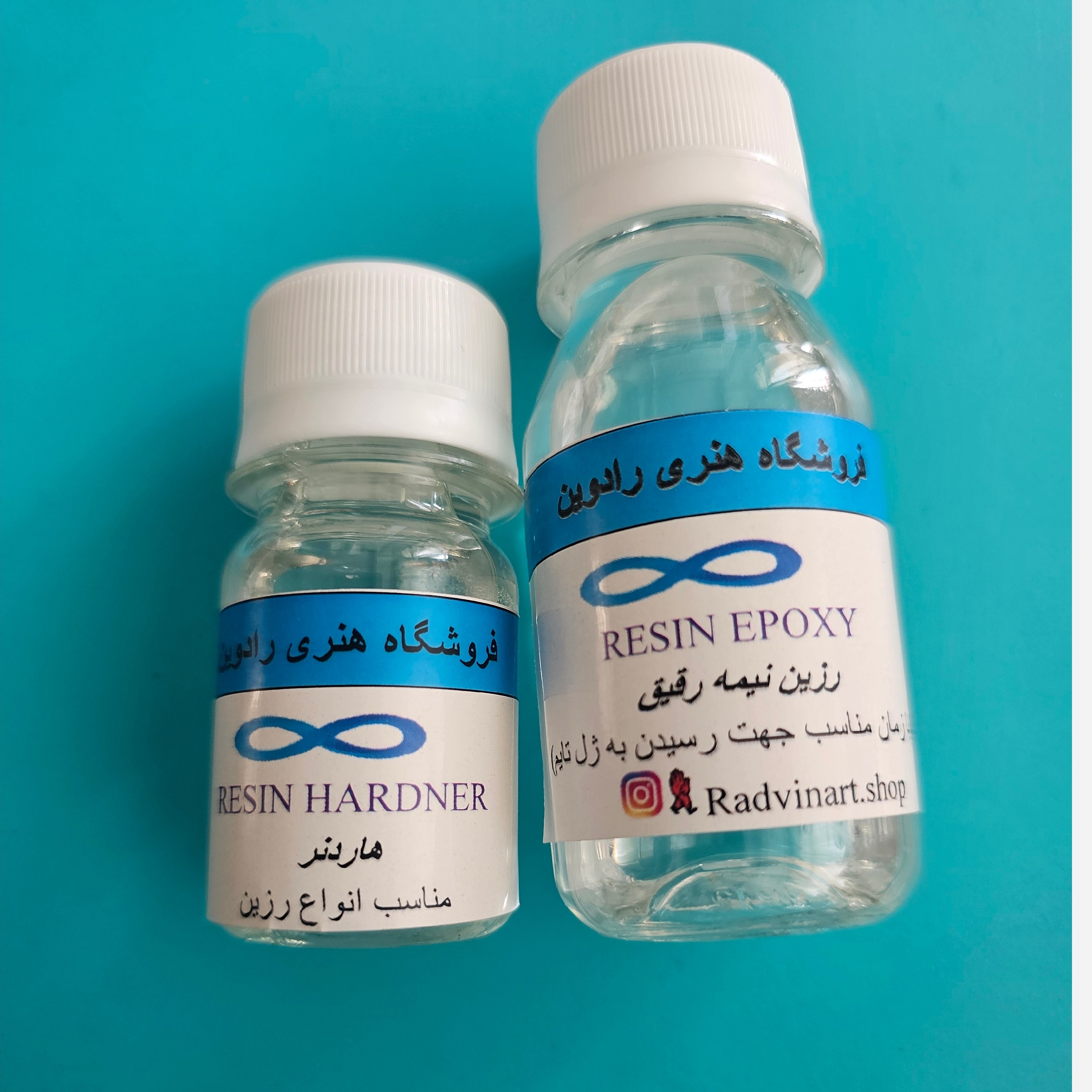 رزین و هاردنر 90 گرمی