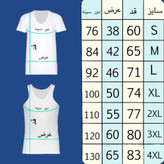 زیرپوش مردانه نیم استین سفید جنس اعلا