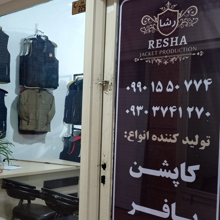 کاپشن مردانه با کیفیت ، کامل خز ، پشم شیشه 200 گرم